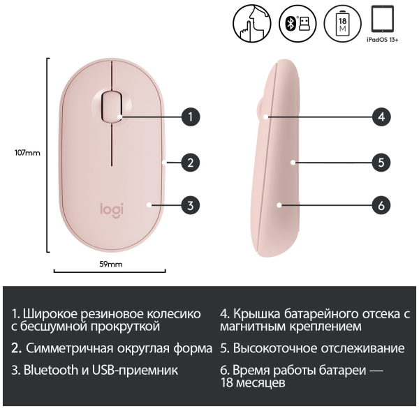 Купить LOGITECH Pebble M350 pink-4.jpg